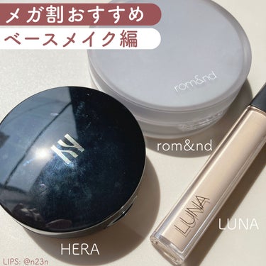 ロングラスティングチップコンシーラー/SPF34 PA++/LUNA/リキッドコンシーラーを使ったクチコミ（1枚目）