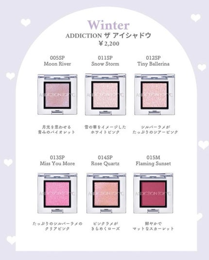 アディクション ザ アイシャドウ スパークル/ADDICTION/単色アイシャドウを使ったクチコミ(8枚目)