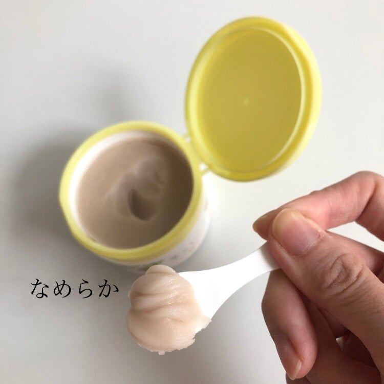 夢みるバーム ガスールブライトモイスチャー /ロゼット/クレンジングバームを使ったクチコミ(4枚目)