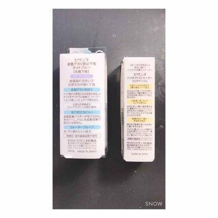 皮脂テカリ防止下地/CEZANNE/化粧下地を使ったクチコミ(4枚目)