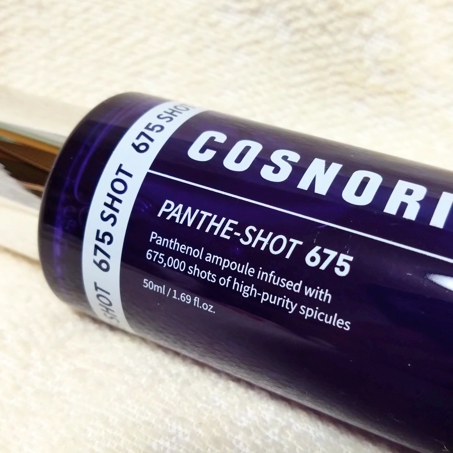 パンテショット675/COSNORI/美容液を使ったクチコミ（2枚目）