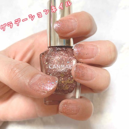 カラフルネイルズ/キャンメイク/マニキュアを使ったクチコミ(1枚目)