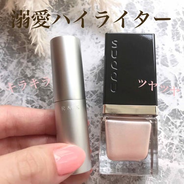 RMK グロースティック/RMK/スティックハイライトを使ったクチコミ（1枚目）