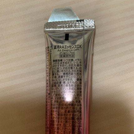 薬用AAエッセンスDX(エイジングケアエッセンスDX)/DAISO/美容液を使ったクチコミ(2枚目)