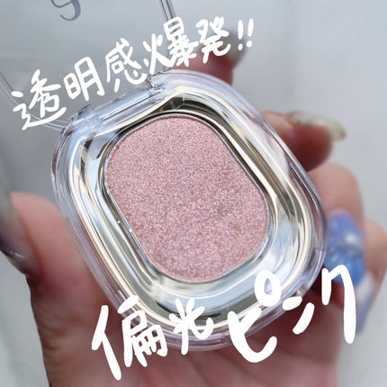 EYESHADOW SWEET DIA/Ameli/単色アイシャドウを使ったクチコミ(1枚目)