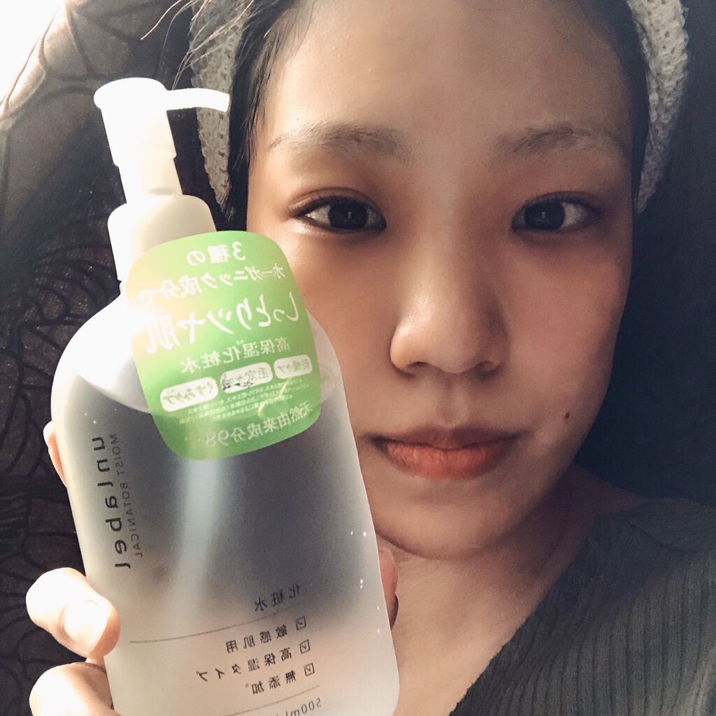 モイストボタニカル 化粧水R/unlabel/化粧水を使ったクチコミ(4枚目)