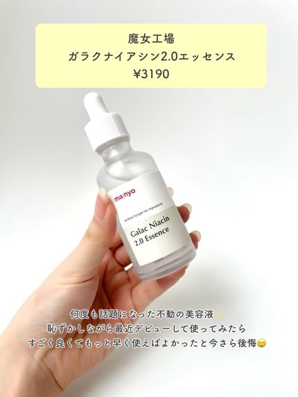 DHC 持続型ビタミンC/DHC/美容サプリメントを使ったクチコミ(4枚目)