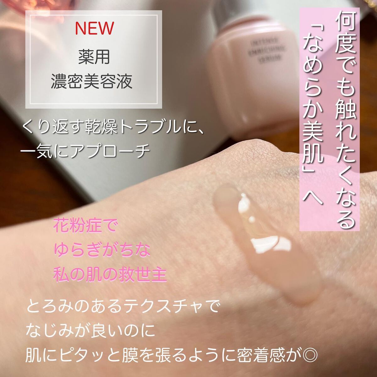 モイストケア ローション MB/d プログラム/化粧水を使ったクチコミ（3枚目）