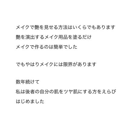 を使ったクチコミ(3枚目)