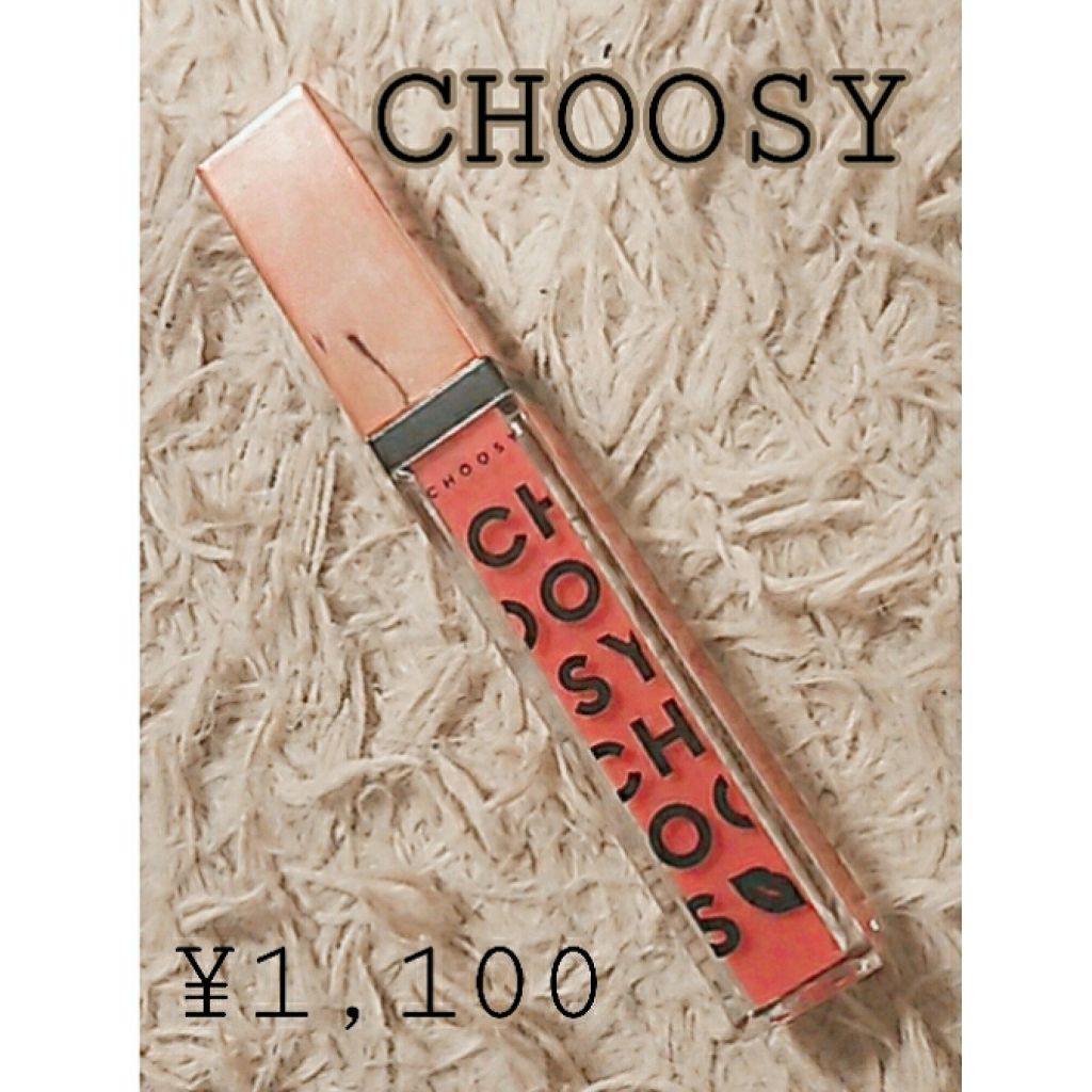 プランプカラーリップ/CHOOSY/リップグロスを使ったクチコミ(1枚目)