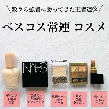 モイスチュアライジング ファンデーション プライマー S/PAUL & JOE BEAUTE/化粧下地を使ったクチコミ（1枚目）