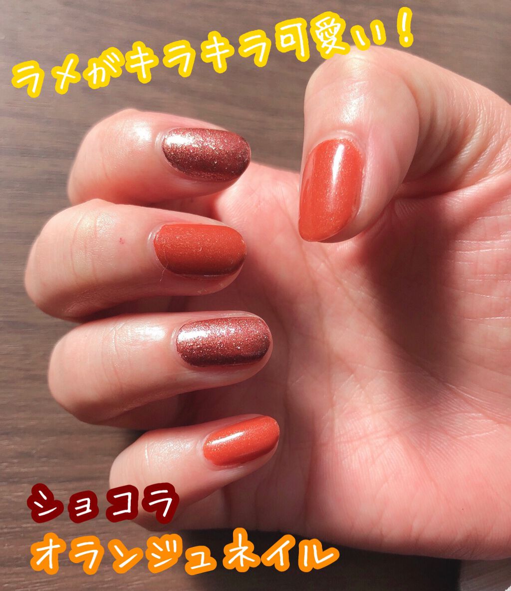 gene TOKYO ネイル ラメショコラ/DAISO/マニキュアを使ったクチコミ（1枚目）