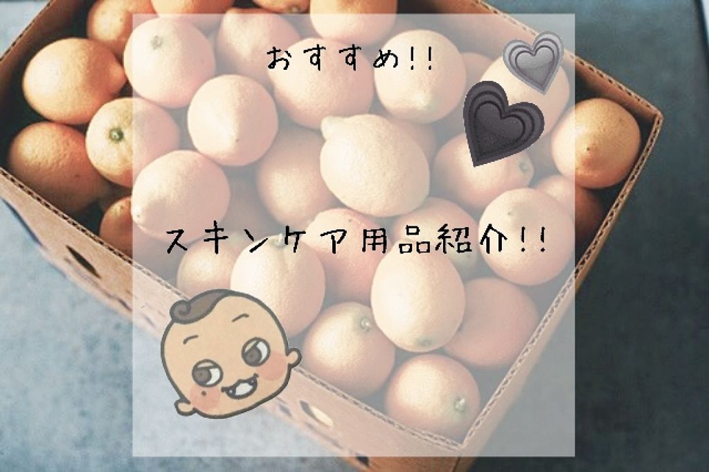 ハトムギエキス化粧水/プラチナレーベル/化粧水を使ったクチコミ（1枚目）