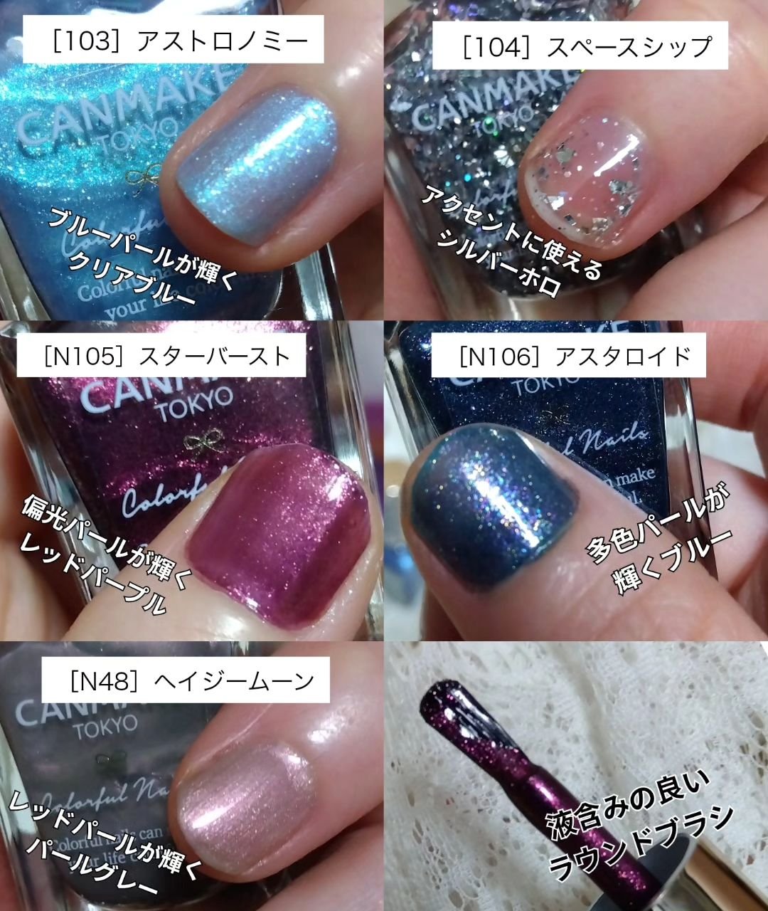 カラフルネイルズ/キャンメイク/マニキュアを使ったクチコミ（3枚目）