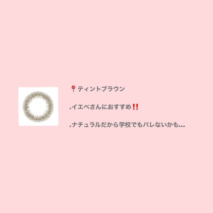 MOLAK 1day/MOLAK/ワンデー(1DAY)カラコンを使ったクチコミ(1枚目)