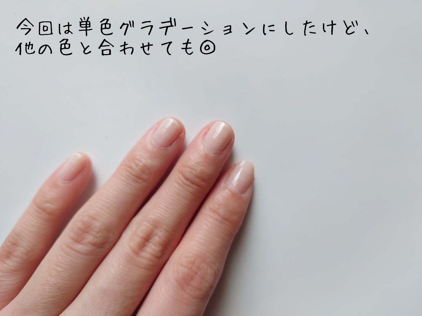 ナチュラルネイルカラーN/デュカート/マニキュアを使ったクチコミ(5枚目)