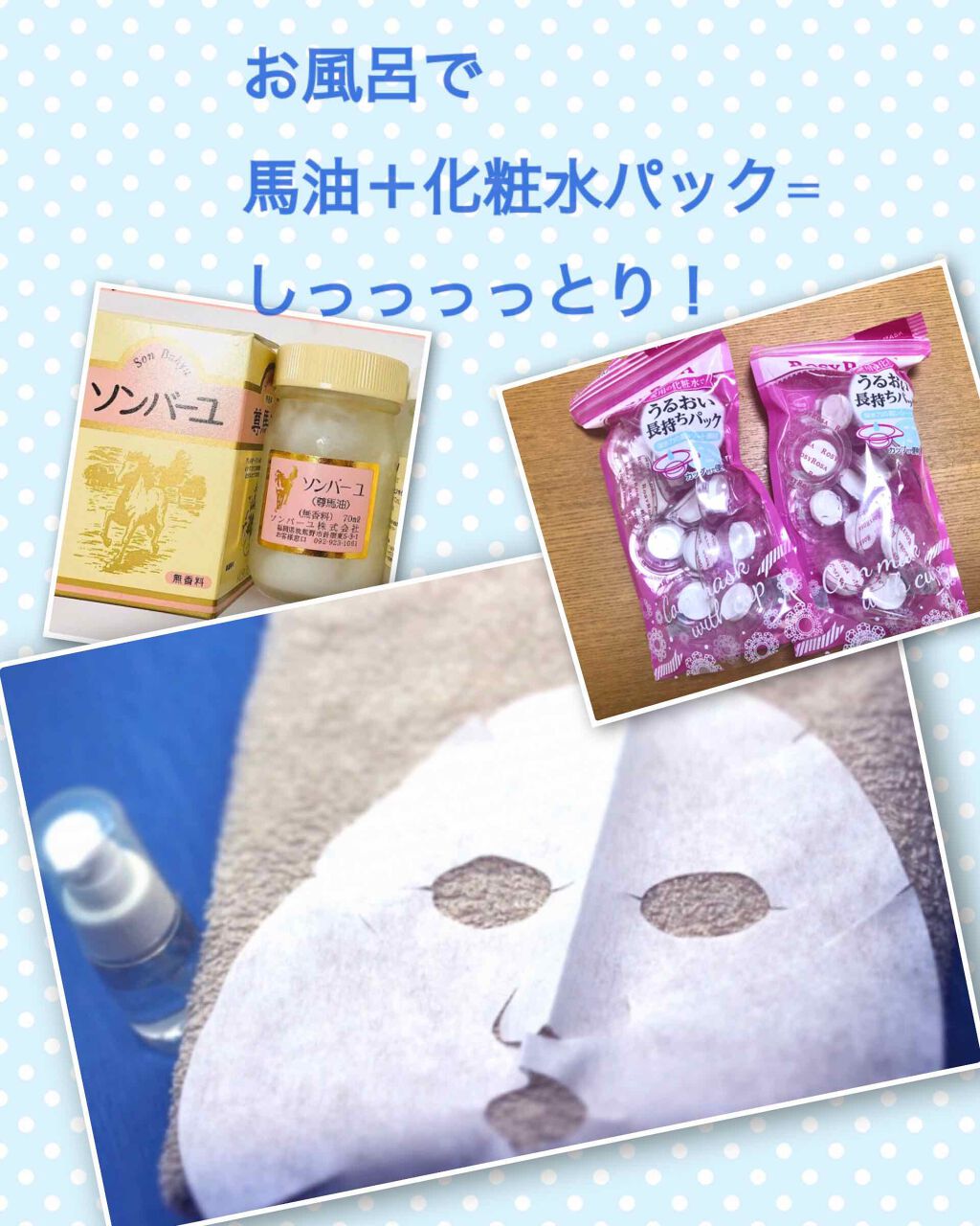 カップ入コインマスク/ロージーローザ/その他スキンケアグッズを使ったクチコミ（1枚目）