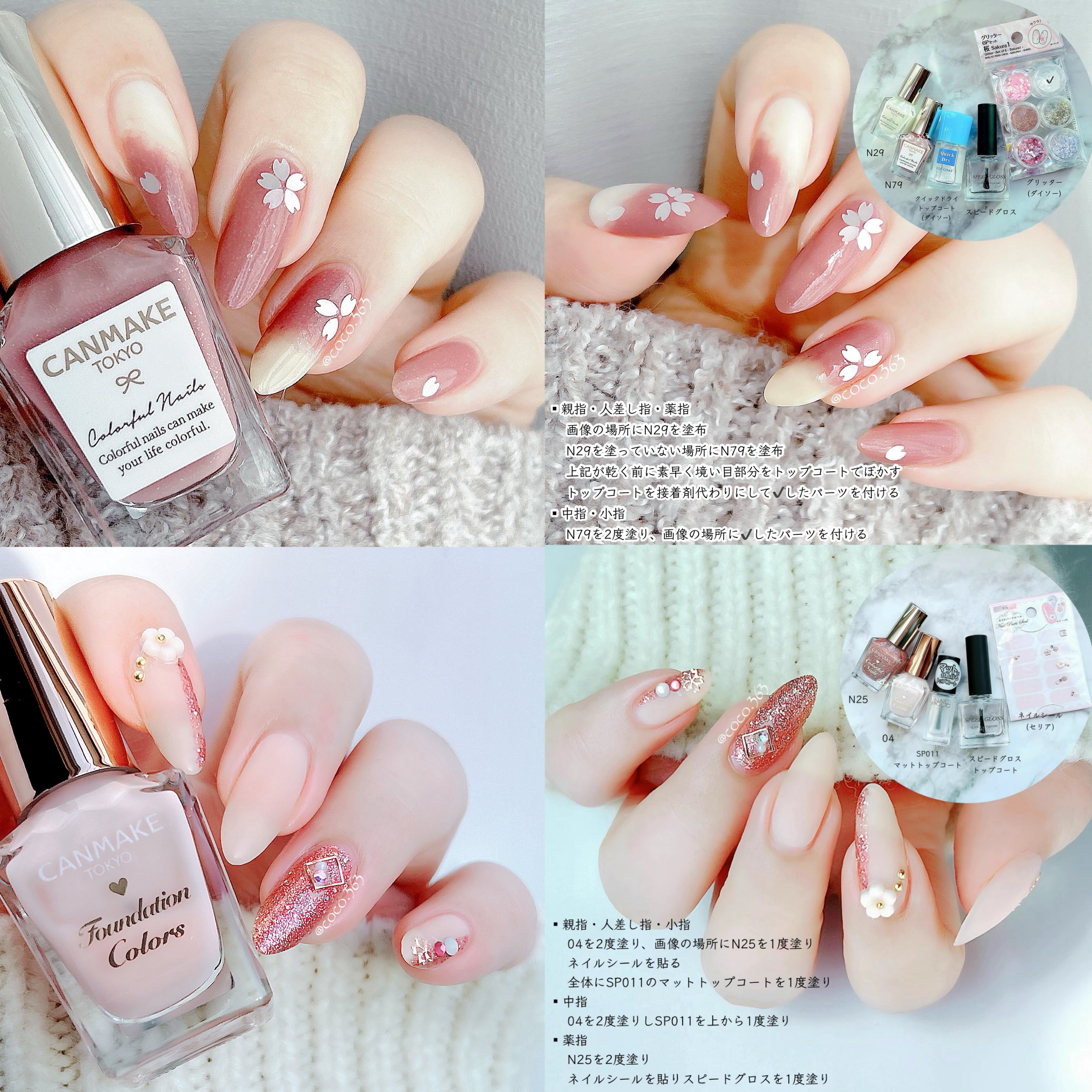 グリッター６個セット/DAISO/ネイルチップ・パーツを使ったクチコミ（2枚目）