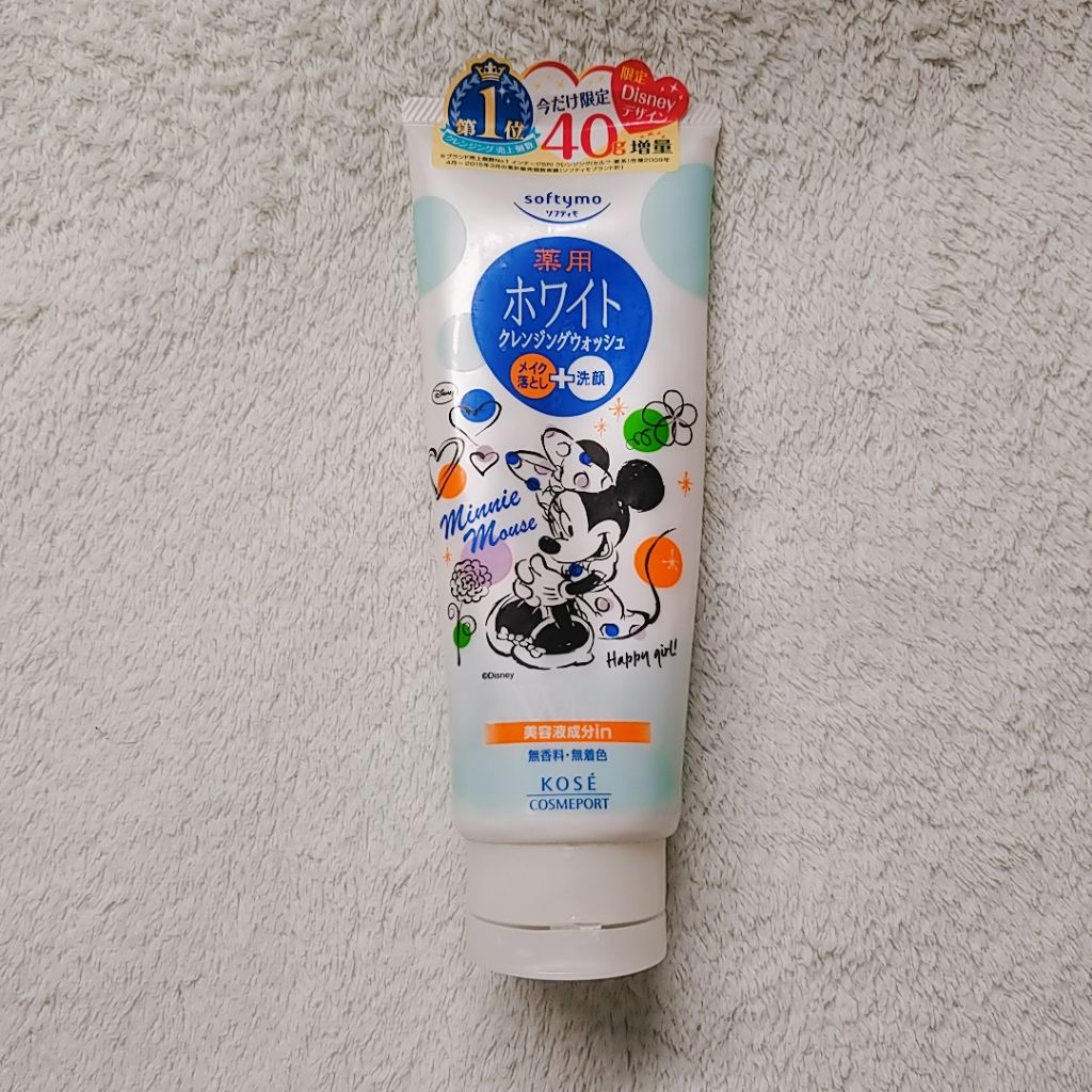 ソフティモ 薬用ホワイト クレンジングウォッシュ/ソフティモ/洗顔フォームを使ったクチコミ（1枚目）