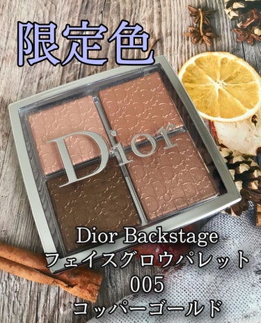 ディオール バックステージ フェイス グロウ パレット/Dior/プレストパウダーを使ったクチコミ（1枚目）