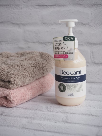 デオカラット 薬用ボディウォッシュ/デオカラット/ボディソープを使ったクチコミ(1枚目)
