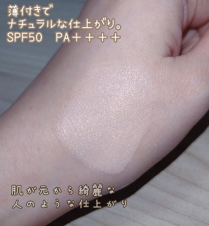 オールデイスキンフィットミルキーグロウクッション/Milk Touch/クッションファンデーションを使ったクチコミ(3枚目)