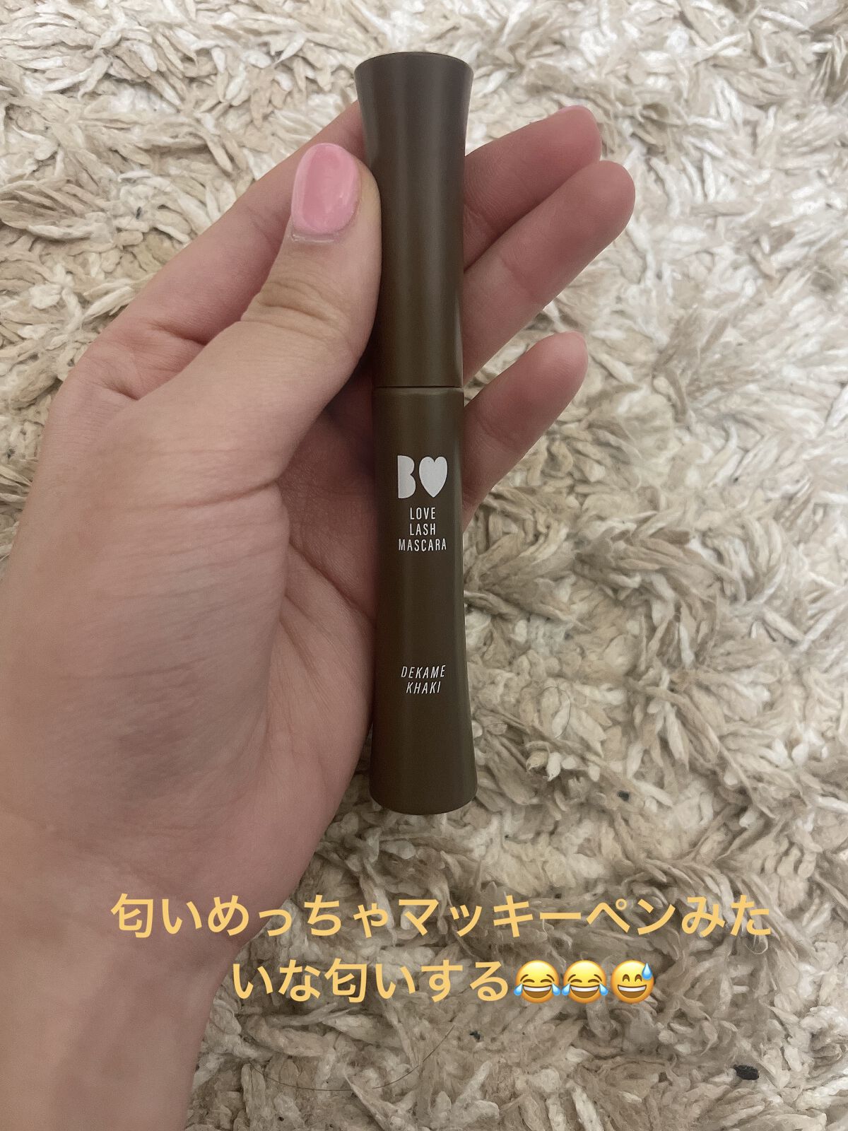 愛ラッシュマスカラR 103 デカ目カーキ(限定)【旧】/b idol/マスカラを使ったクチコミ（1枚目）