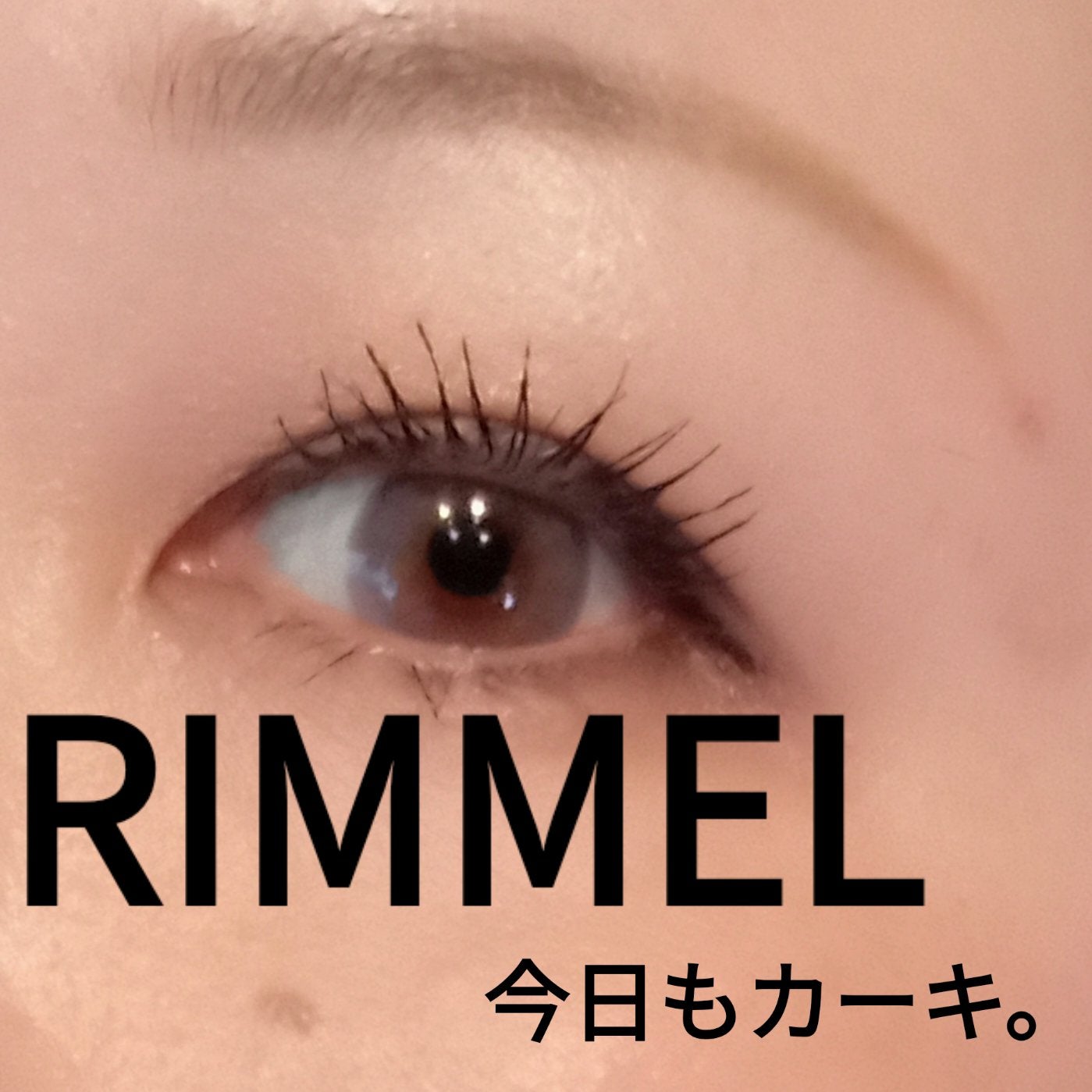 ワンダー エバー アイシャドウ/リンメル ロンドン/アイシャドウパレットを使ったクチコミ(1枚目)