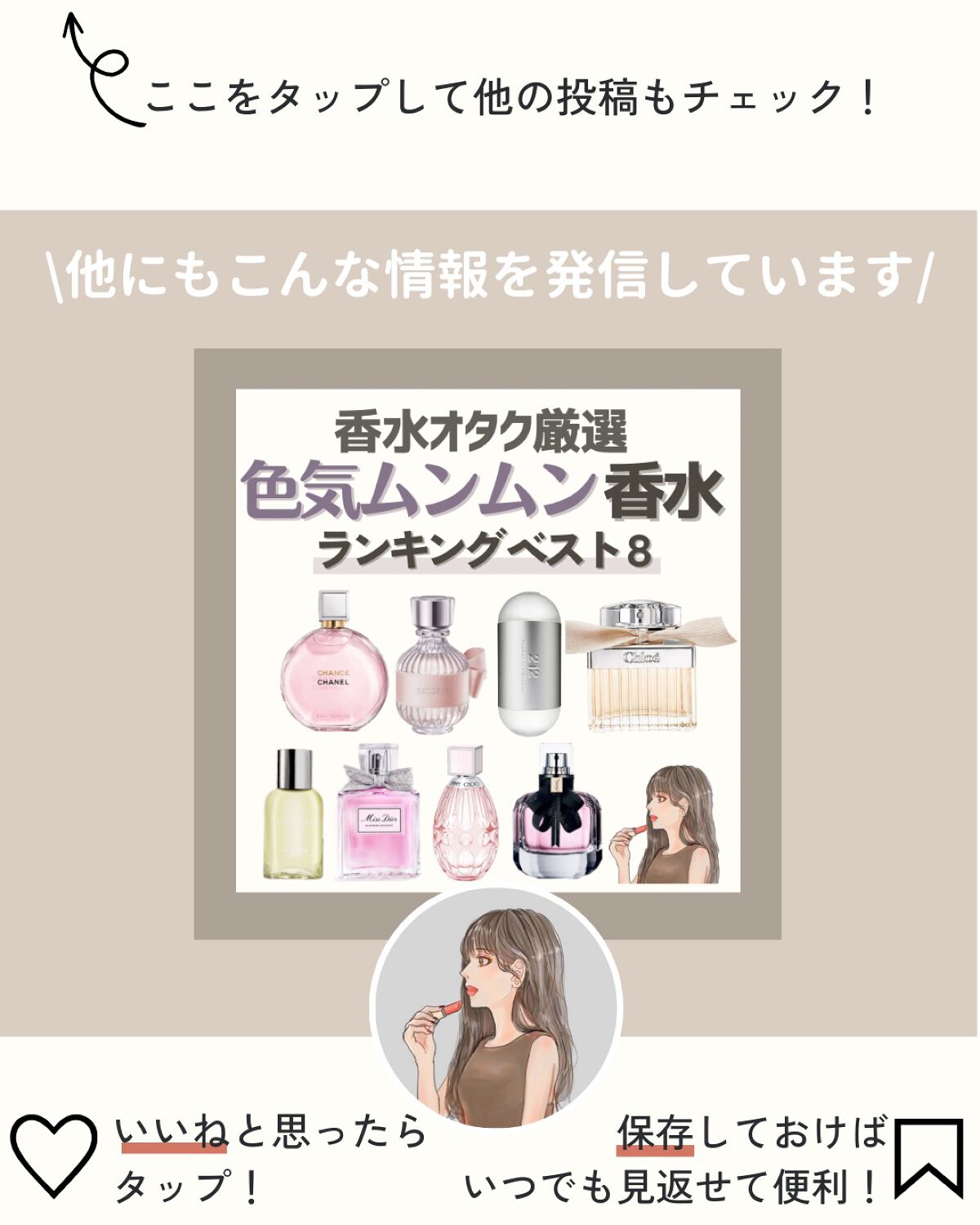 クリスタルブルーム パフュームド ヘアミスト/JILL STUART/ヘアミストを使ったクチコミ(7枚目)