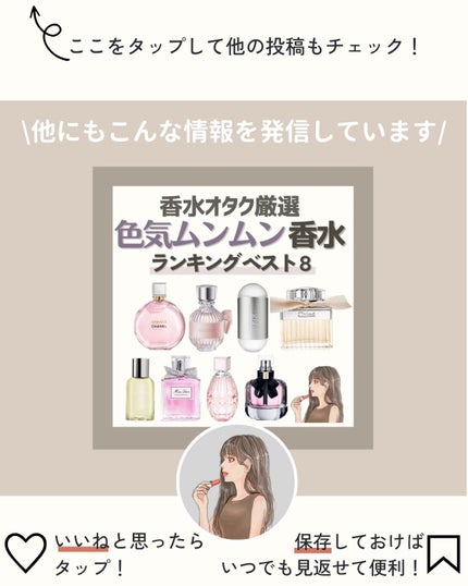 クリスタルブルーム パフュームド ヘアミスト/JILL STUART/ヘアミストを使ったクチコミ(7枚目)