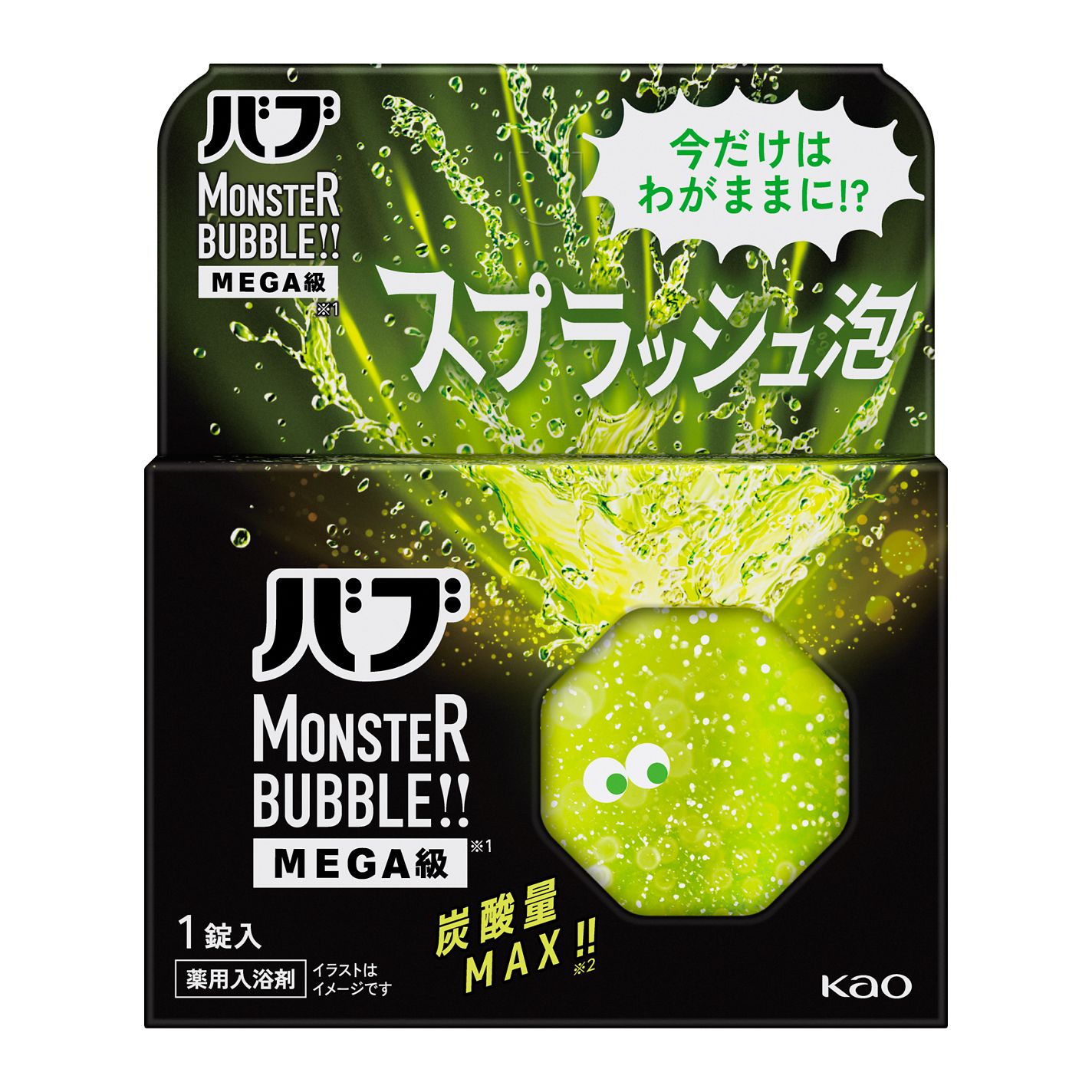バブ モンスターバブルMEGA級 スプラッシュ泡 シトラススパークの香り バブ