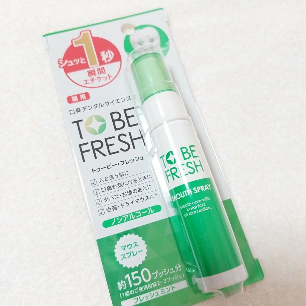 トゥービー・フレッシュ 薬用 マウススプレー/トゥービーフレッシュ/マウスウォッシュ・スプレーを使ったクチコミ(1枚目)