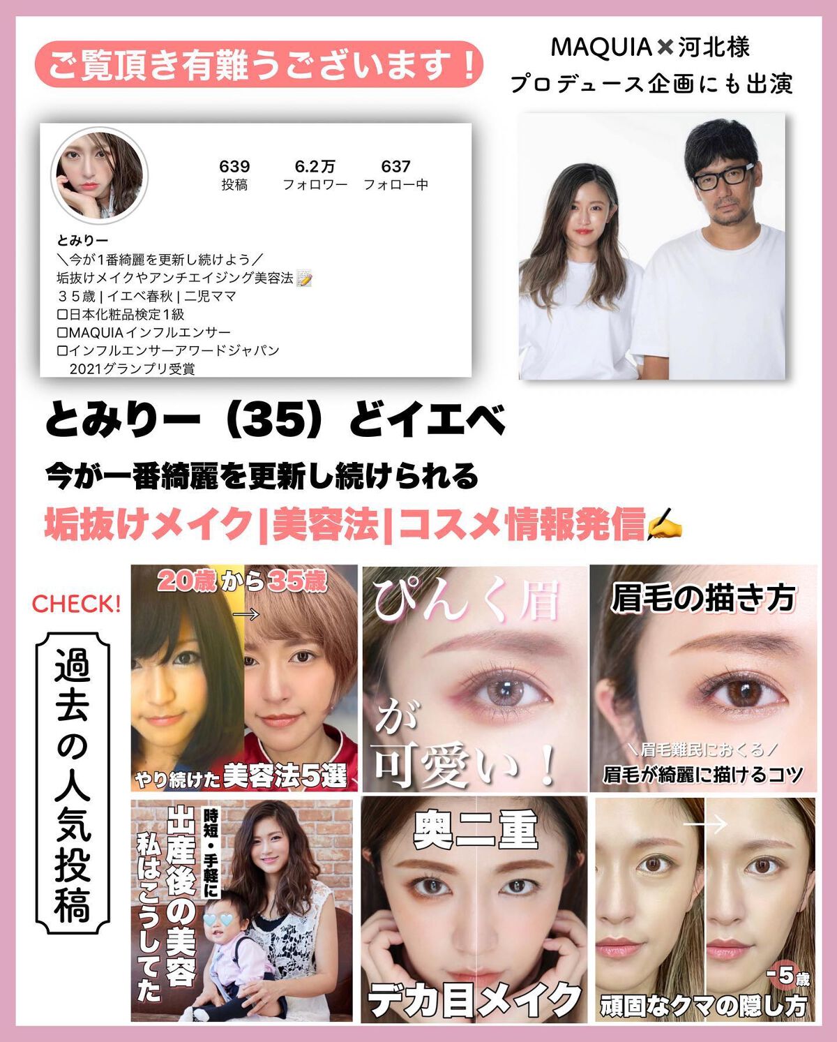 ジューシーピュアアイズ/キャンメイク/アイシャドウパレットを使ったクチコミ(7枚目)