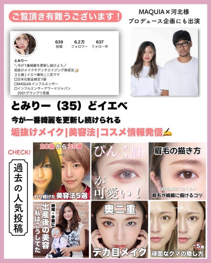 ジューシーピュアアイズ/キャンメイク/アイシャドウパレットを使ったクチコミ(7枚目)