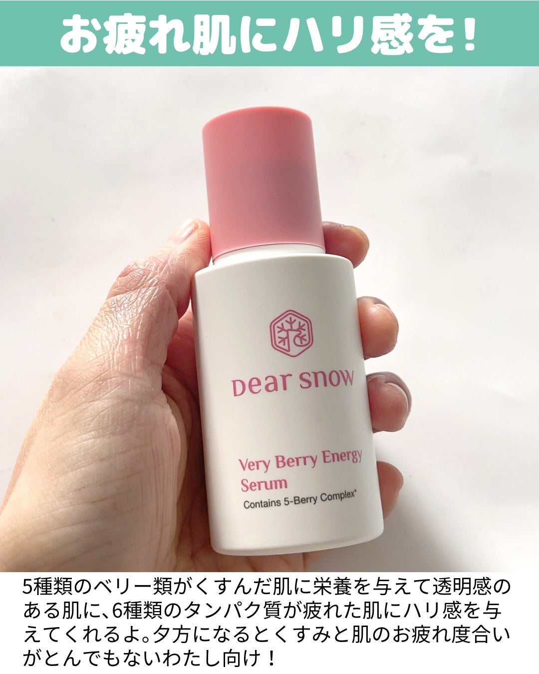 マイカーミングタッチパッド/Dear snow/トナーパッドを使ったクチコミ(5枚目)