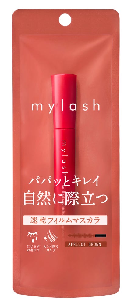 04 アプリコットブラウン