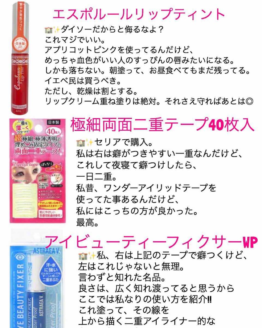 まとめ髪スティック レギュラー/マトメージュ/ヘアワックス・クリームを使ったクチコミ（1枚目）