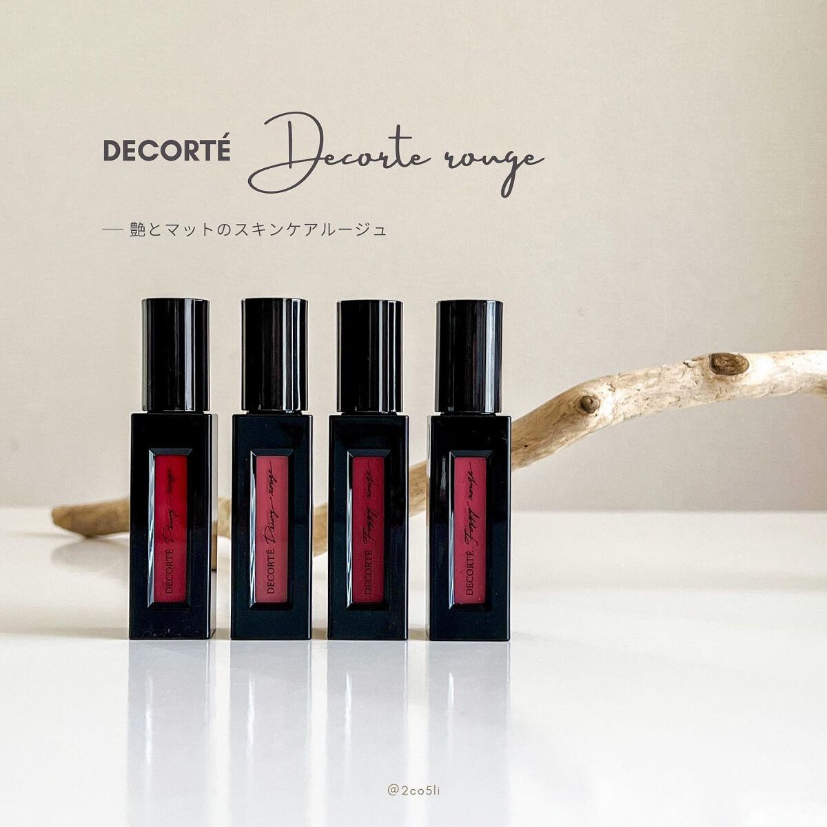 ルージュ デコルテ リキッド/DECORTÉ/口紅を使ったクチコミ(1枚目)