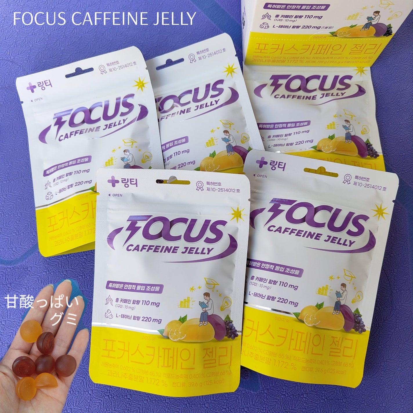 Panamama【フォロバ】 on LIPS 「フォーカスカフェイングミさわやかなレモン味と甘酸っぱいぶどう味..」(1枚目)