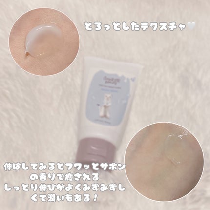 VECUA Honey ワンダーハニー とろとろハンドクリーム サボンべべのクチコミ「べたつき感じない軽やかなハンドクリーム🫧
潤い、香り続く!コスパめちゃめちゃいい!!!
ワン.....」(2枚目)