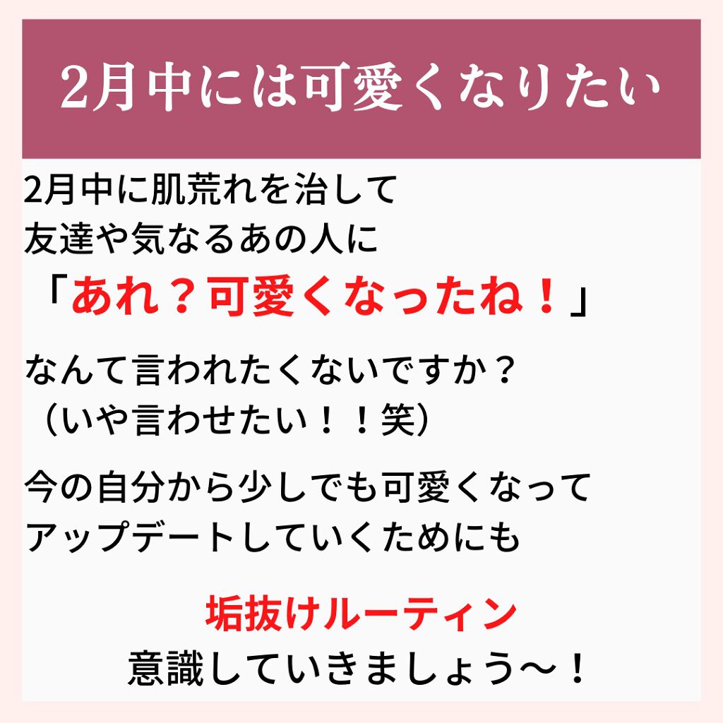 ニキビコーチ@けん on LIPS 「こんにちは!!”ニキビコーチ@けん”と申します!Instagr..」(2枚目)