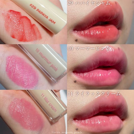 ジューシーラスティングティント/rom&nd/リップティントを使ったクチコミ(4枚目)