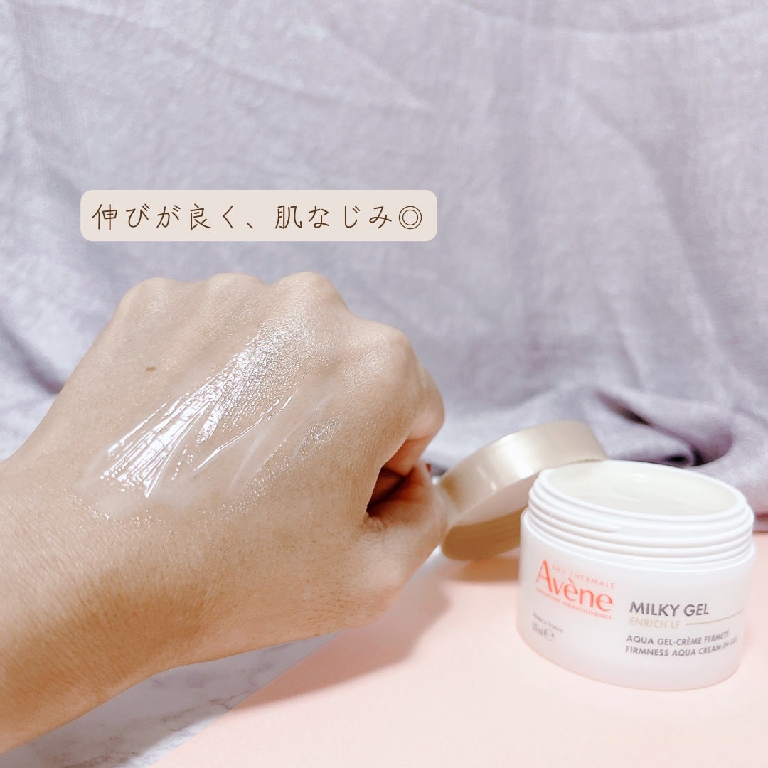 ミルキージェル エンリッチ/アベンヌ/オールインワン化粧品を使ったクチコミ(4枚目)