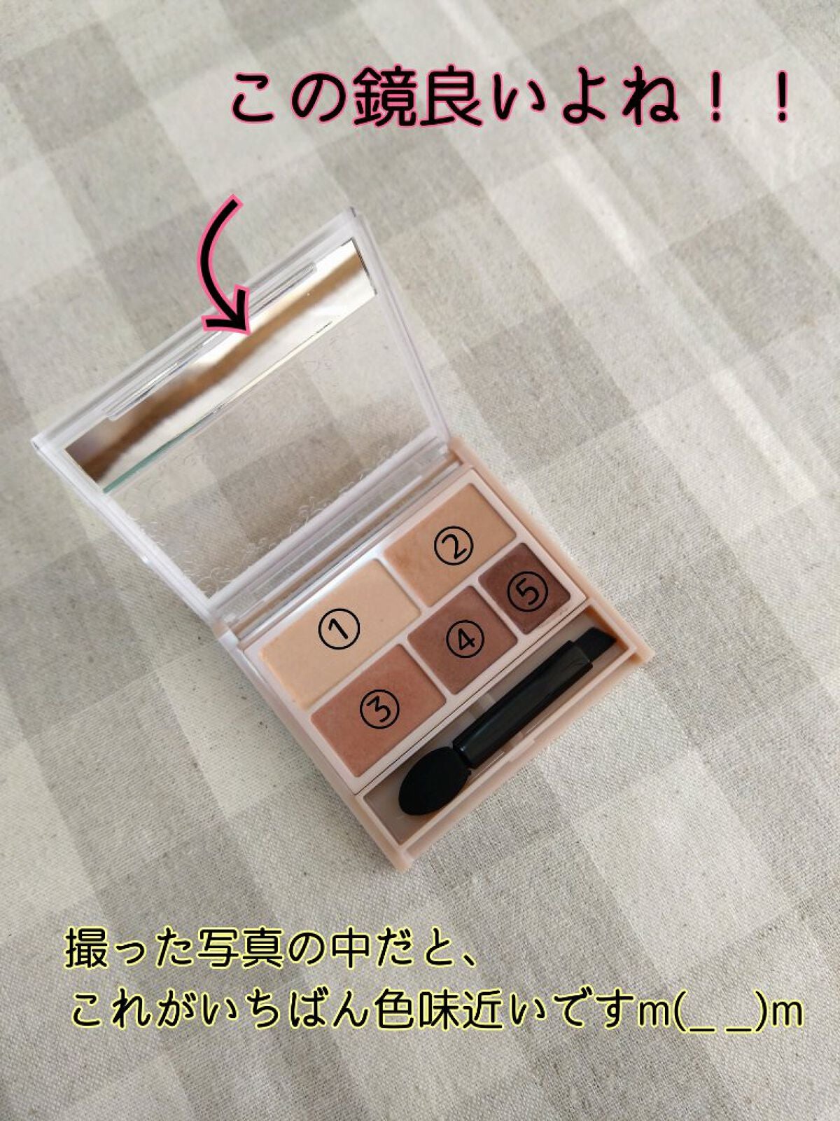 パーフェクトマルチアイズ/キャンメイク/アイシャドウパレットを使ったクチコミ(4枚目)