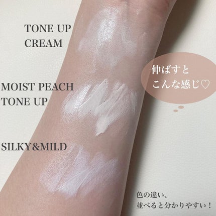 UV PROTECTION MOIST PEACH TONE UP SUNCREAM SPF50+PA++++ /Looks&Meii/日焼け止め・UVケアを使ったクチコミ(6枚目)