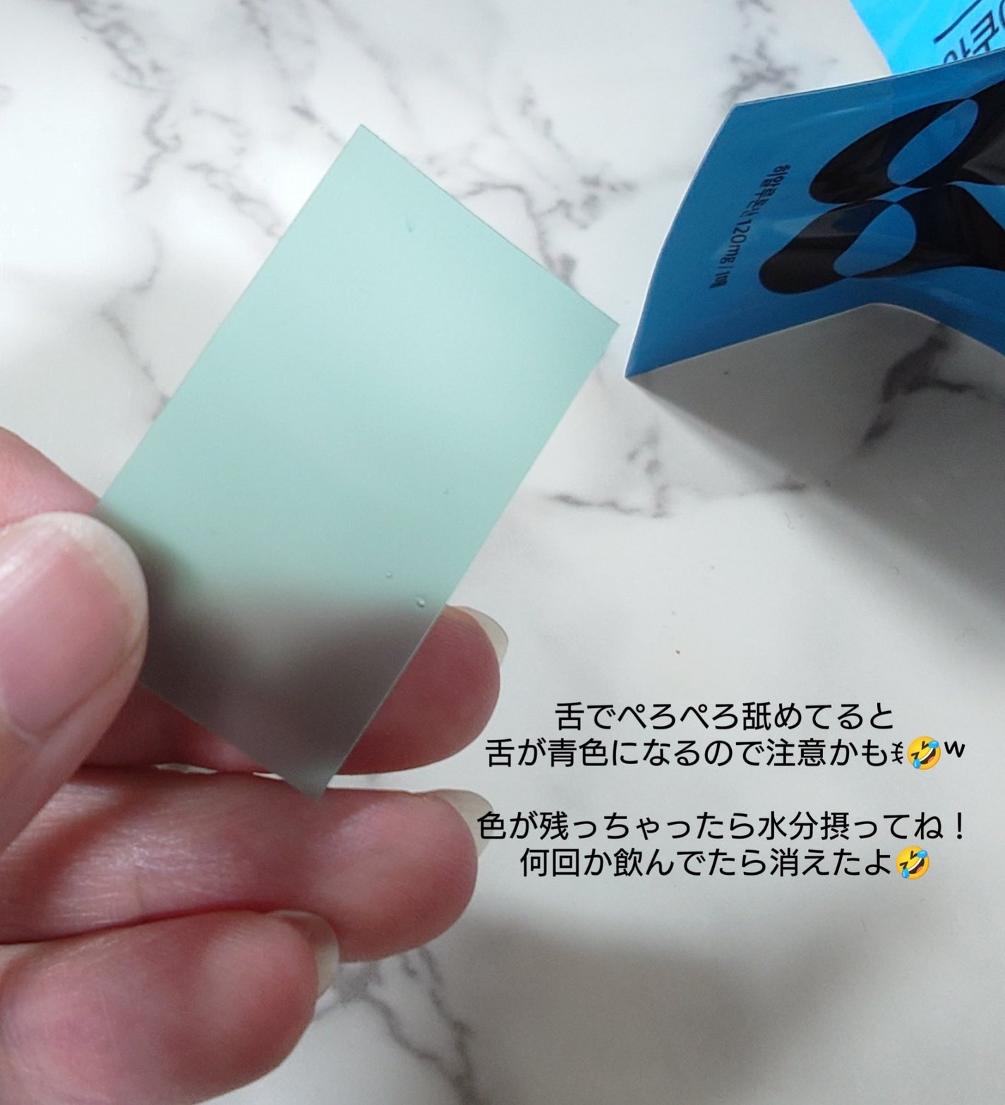 AQUA FILM/WELLIT/美容サプリメントを使ったクチコミ(3枚目)