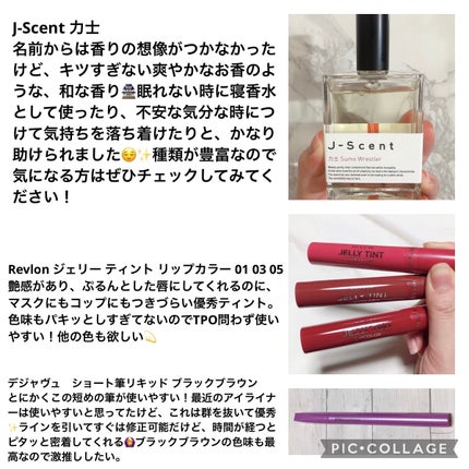 レブロン キス シュガー スクラブ/REVLON/リップスクラブを使ったクチコミ(5枚目)