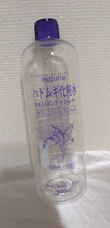 ハトムギ化粧水(ナチュリエ スキンコンディショナー R ) 旧製品/ナチュリエ/化粧水の画像