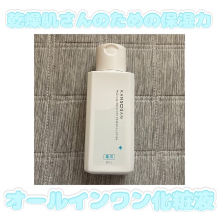 乾燥さん 薬用しっとり化粧液【医薬部外品】/乾燥さん/オールインワン化粧品を使ったクチコミ(1枚目)