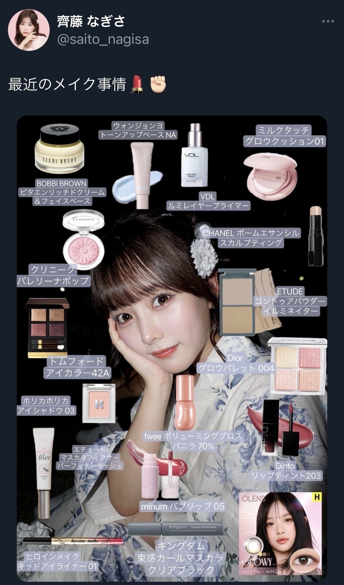 ブラーグロイリップティント/Dinto/リップティントを使ったクチコミ（1枚目）